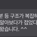 정세영 기자: 히어로즈는 매각 관련해서 몇몇 기업이 알아보다 지분 등 구조가 복잡해서 접었다는 이야기가 많음 이미지