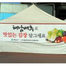 주식회사 미네랄하우스 이미지