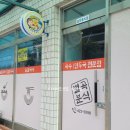 별곡분식 이미지