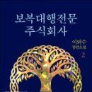 주식회사 안다 이미지