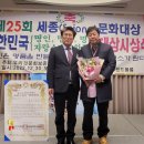 세종문화