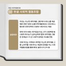 한결사회적협동조합 이미지