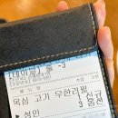 일공공샤브 부평시장역점 이미지