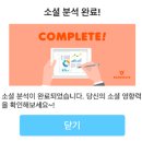 소셜웨이브 네이버블로그