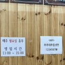 김세복대추밀냉면 이미지