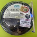 CU 판교현무점 | ★ CU 편의점 / 씨유 편레스토랑 트러플비빔쫄면 정보 및 가격 알려드릴께요~