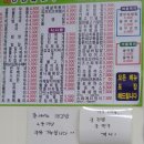 영김밥천국