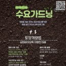 나무가든마켓