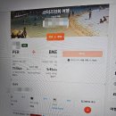 (주)지에스리테일 GS25남포제일점 | 호주워홀[+98~105] 라면, 몬스터, 프리져, 오로라 관측하기, 맥날, 브리즈번행 항공표 예매, 맥주...