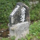 숫골농장 이미지