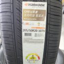 남해-265 이미지