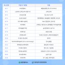 주식회사 도담도담 - 시흥시 | 주식회사 도담도담