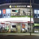 미사숲동물의료센터 이미지