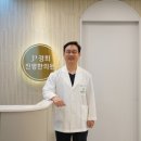 하늘경희한의원 이미지