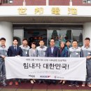 세방전지㈜ 경남연합일보