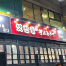 힐튼장 이미지