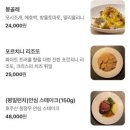 꼰떼넨떼 더 광교