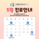 송파센텀정형외과의원 이미지