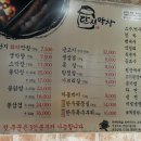 단지막창소답점 네이버블로그