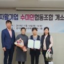 수미인 - 성동구 | 수미인