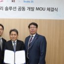 3S팩토리 이미지