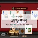 풀하우스PC | 무료게임추천 피망포커 홀덤 하는 법 규칙 알려 드림!