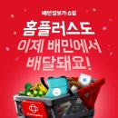 한국의류마트 - 군산시 평화길 49 | 한국의류마트