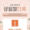 둥근달한의원 이미지