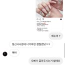 JVELY네일 네이버블로그