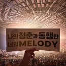 아비꼬부천송내역점 | 2023 10 (15~31)