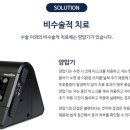 안이비인후과의원 이미지