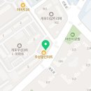 개포나무공인중개사사무소 이미지