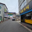 현대3차A | 군산 나운동 법원 호떡 세 번째 방문 후기~(현대 3차 후문으로 이사완료)