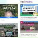 수성구청 이미지