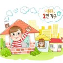 1인가구 전성시대 '일코노미 재테크' 이미지