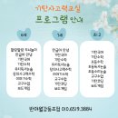 문해력up 창의독서 이미지