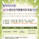 돌마리도서관 이미지