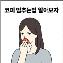 디원비즈주 | 몇년을 기다린 황금연휴, 딱 기다려