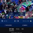 역말주막