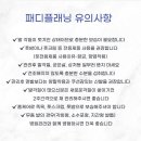 미앤센스