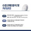 리커버리 스트레칭 이미지