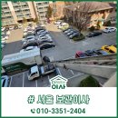 고척마젤란아파트 | 서울 고척 보관이사 마젤란아파트 출발 #김포 장기동