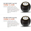 부안참뽕간장새우 Daum카페