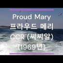 프라우드메리 이미지