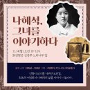 삼일중 입구 이미지