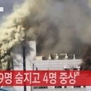 세일전자 아이뉴스24