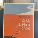 고령중학교 이미지