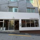 에이바이트 키친 | [경대 북문 맛집/산격동 맛집] 에이바이트키친 경북대점 후기