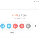 영광로또 이미지