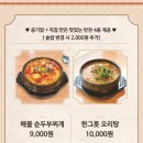 명지 장수오리 이미지